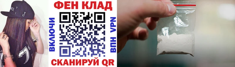 АМФ Premium  hydra онион  Биробиджан 