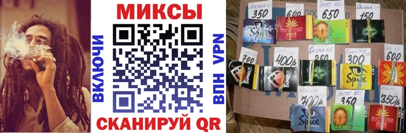 как найти закладки  Биробиджан  mega сайт  Бутират Butirat 