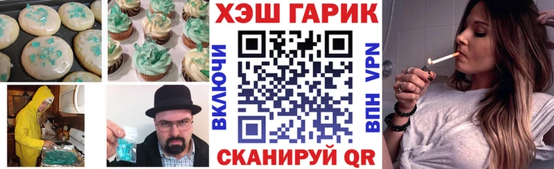 блэк спрут рабочий сайт  Биробиджан  Cannafood марихуана 