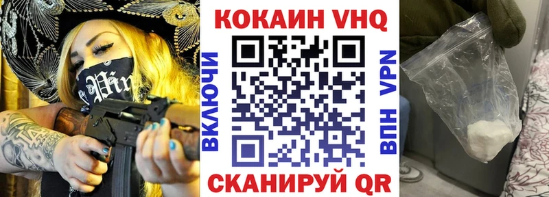 продажа наркотиков  Биробиджан  КОКАИН Эквадор 