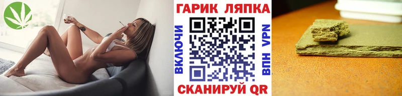ГАШ ice o lator  площадка наркотические препараты  Биробиджан 