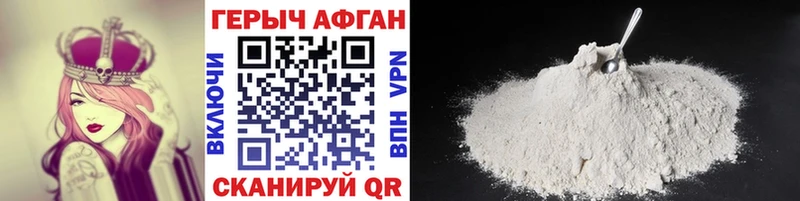 blacksprut ONION дарнет шоп Биробиджан Героин Heroin