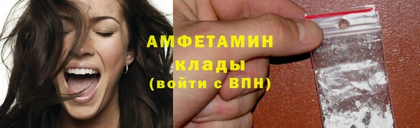 амфетамин Алексеевка