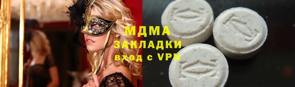 амфетамин Алексеевка