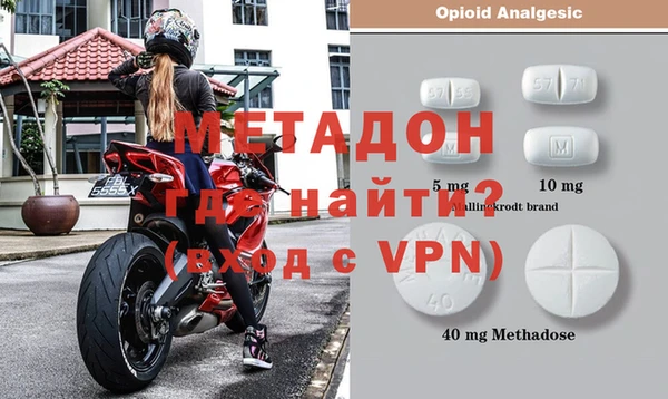 меф VHQ Навашино