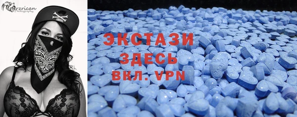 амфетамин Алексеевка