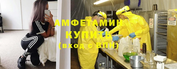 амфетамин Алексеевка