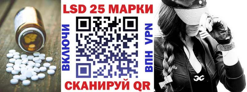 купить   Биробиджан  блэк спрут как войти  Лсд 25 экстази ecstasy 