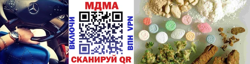 MDMA VHQ нарко площадка клад Биробиджан