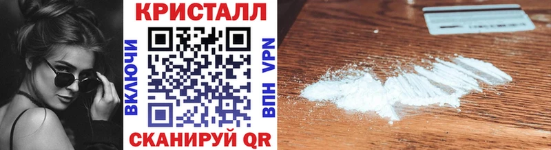 Метамфетамин Methamphetamine  Биробиджан 