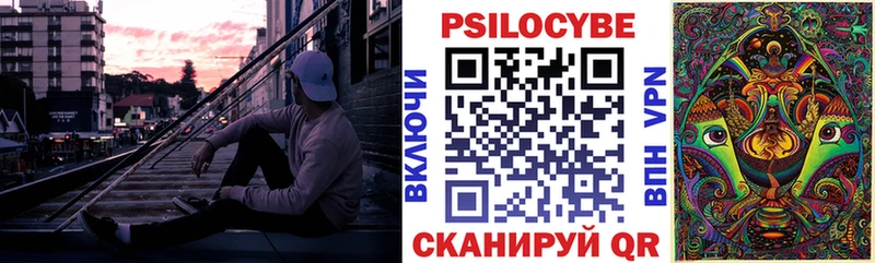что такое наркотик  Биробиджан  Галлюциногенные грибы GOLDEN TEACHER 