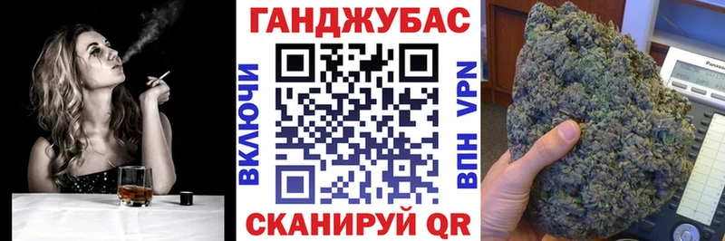 omg рабочий сайт  Биробиджан  Канабис White Widow 